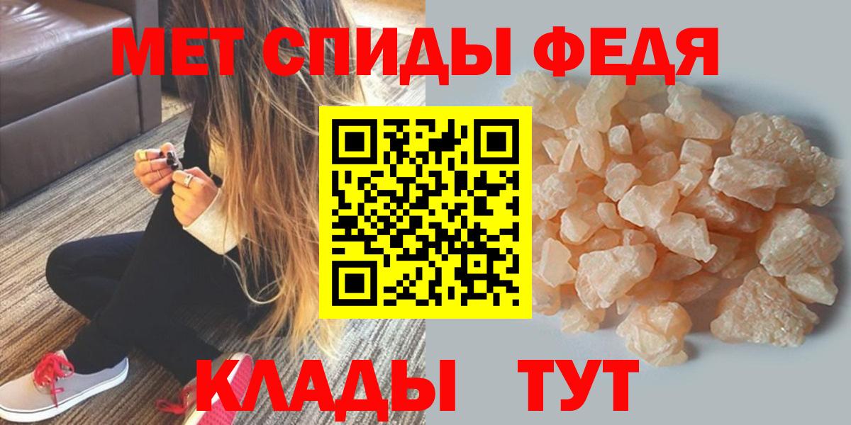 АМФ 97% Мценск