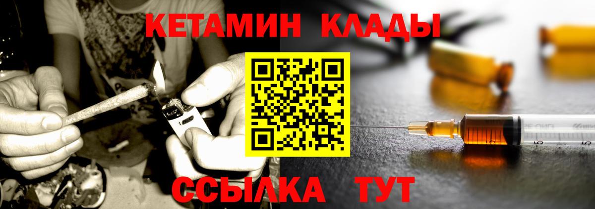Мефедрон   ГЕРОИН  Вход с VPN  Мценск  Бошки Шишки  COCAIN  МЕФ  ТГК 