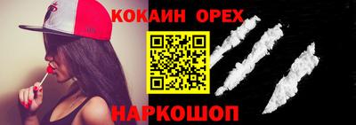 экстази Донецк