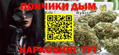 экстази Донецк
