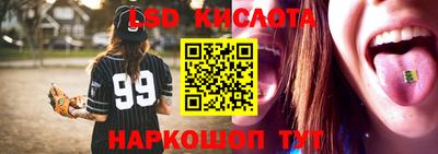 таблы Дубна