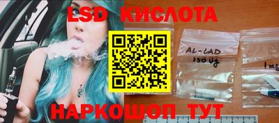 экстази Донецк