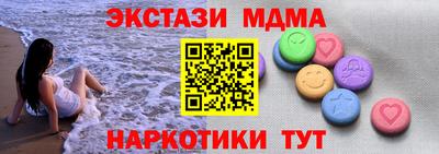 таблы Дубна