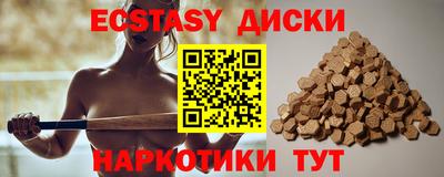 таблы Дубна