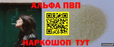 таблы Дубна