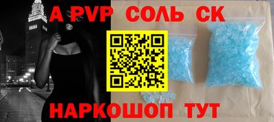 экстази Донецк