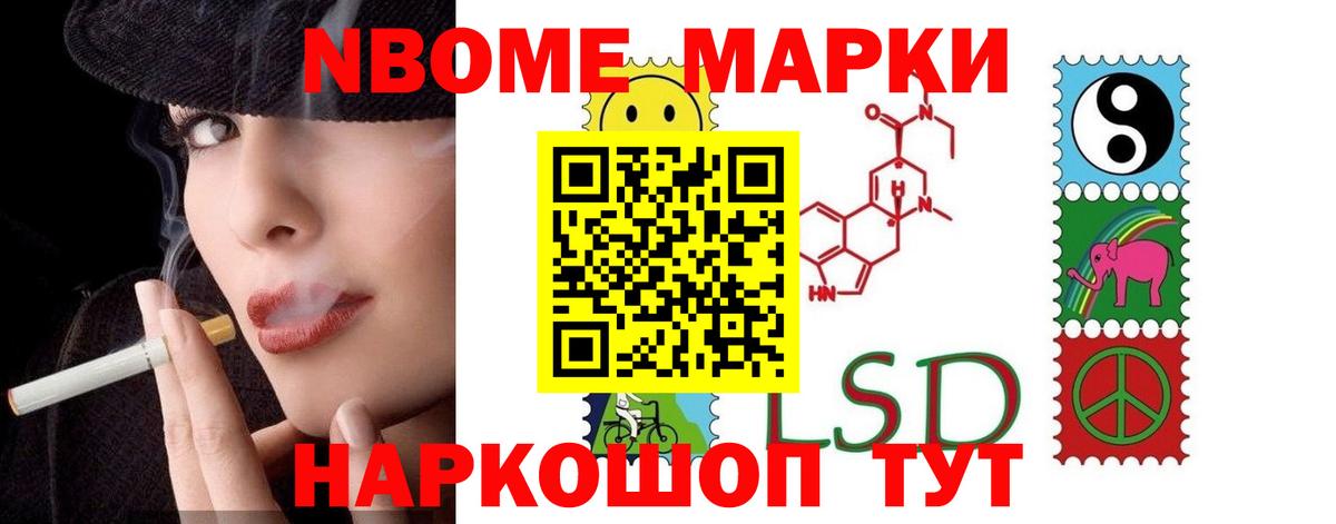 LSD-25 экстази ecstasy Мценск