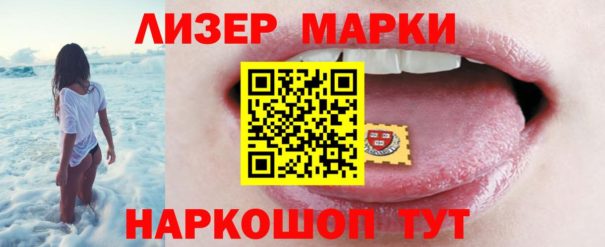 LSD-25 экстази  Лсд 25 экстази кислота  Вход с VPN  Лсд 25 экстази ecstasy  Мценск 