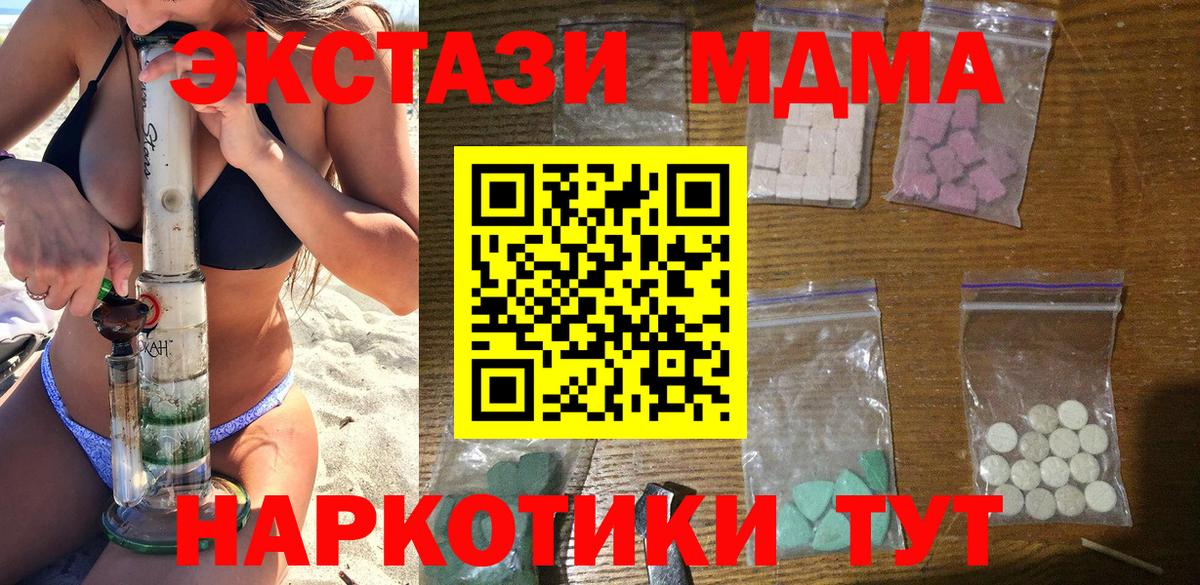 МЕФ Мценск