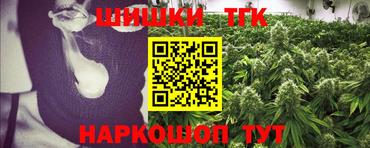 Шишки марихуана MAZAR  МАРИХУАНА индика  Мценск  Вход с VPN  Бошки Шишки THC 21%  Бошки Шишки AK-47 